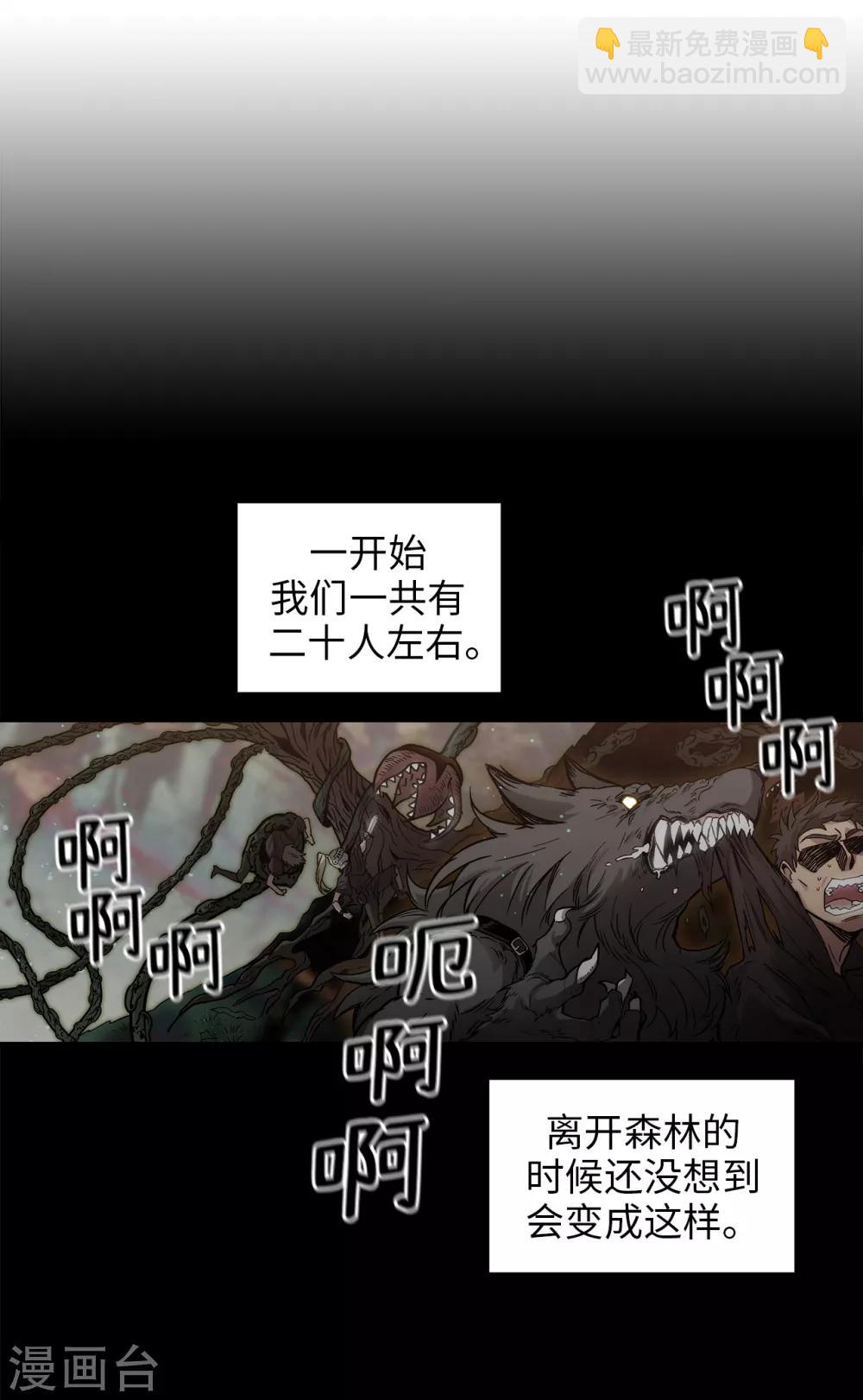 第202话 还有拯救的价值吗？-第206话