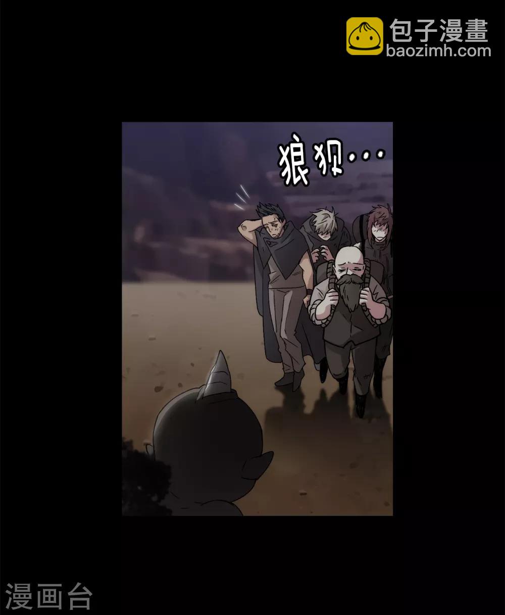 第202话 还有拯救的价值吗？-第206话