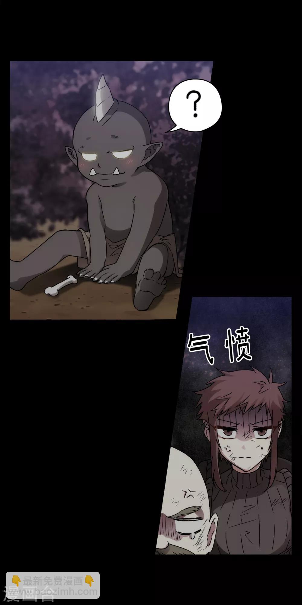 第202话 还有拯救的价值吗？-第206话