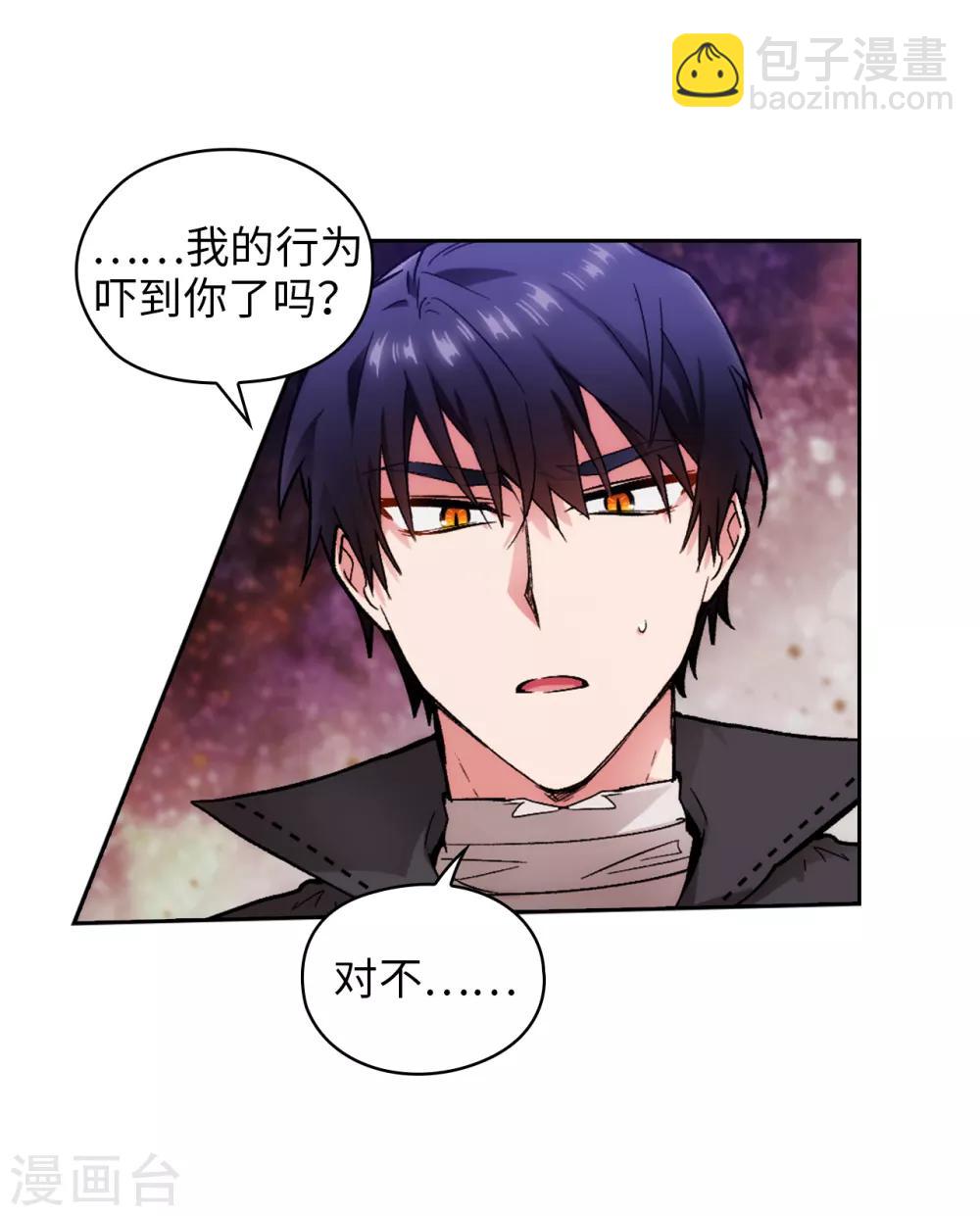 第202话 还有拯救的价值吗？-第206话