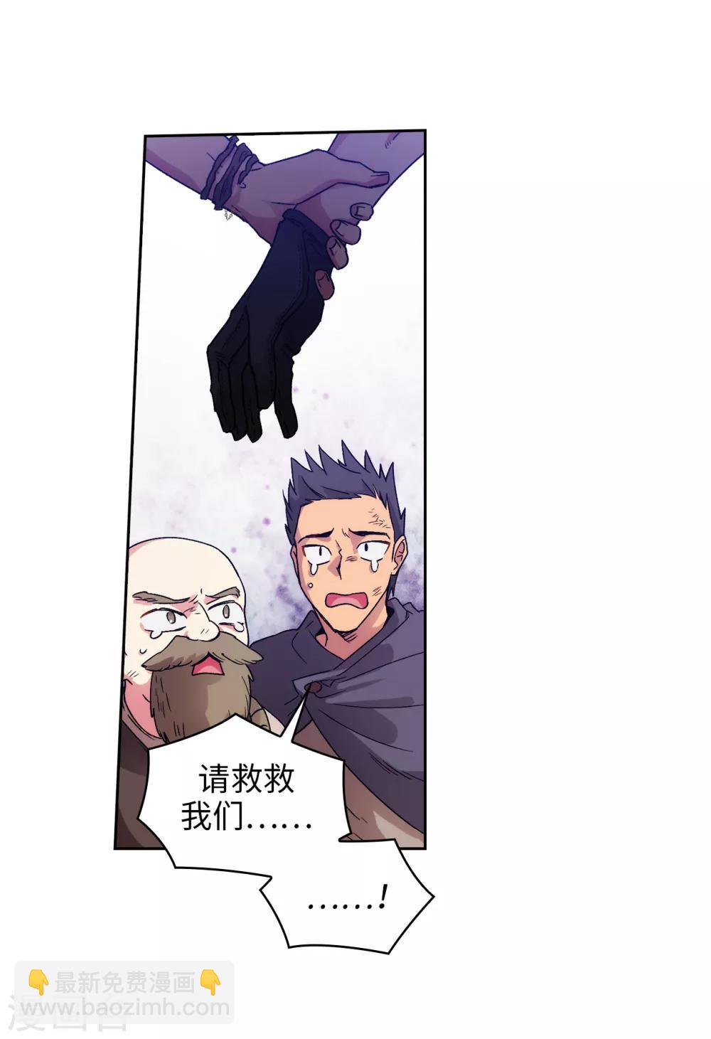 第202话 还有拯救的价值吗？-第206话