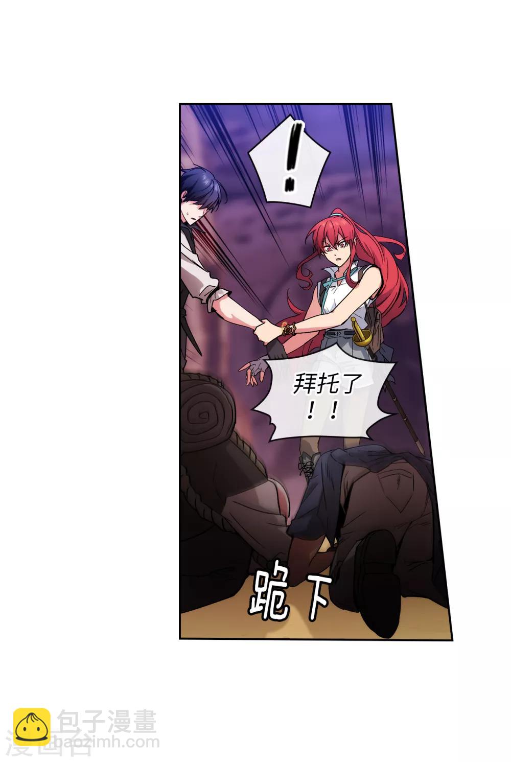 第202话 还有拯救的价值吗？-第206话