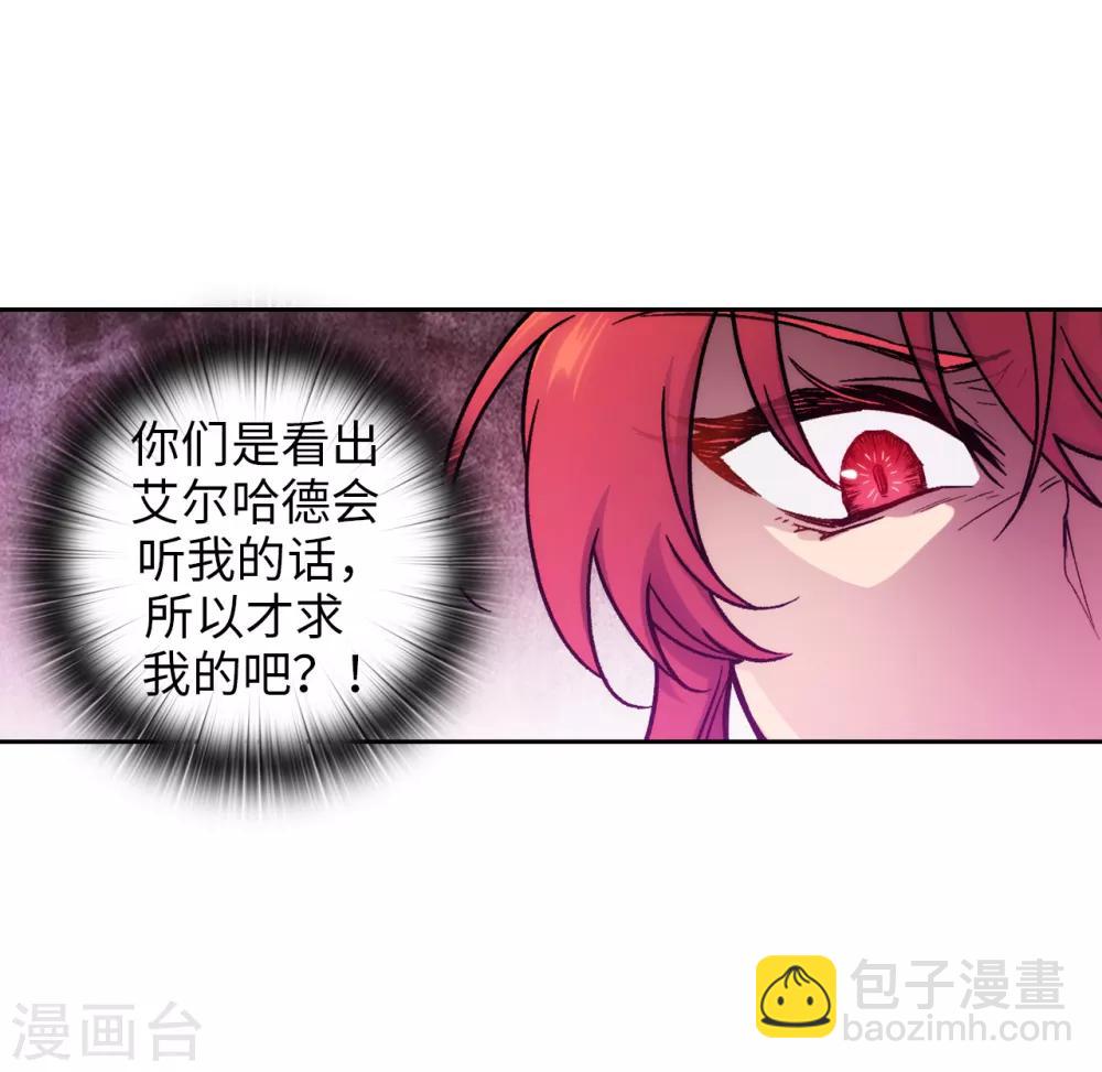 第202话 还有拯救的价值吗？-第206话