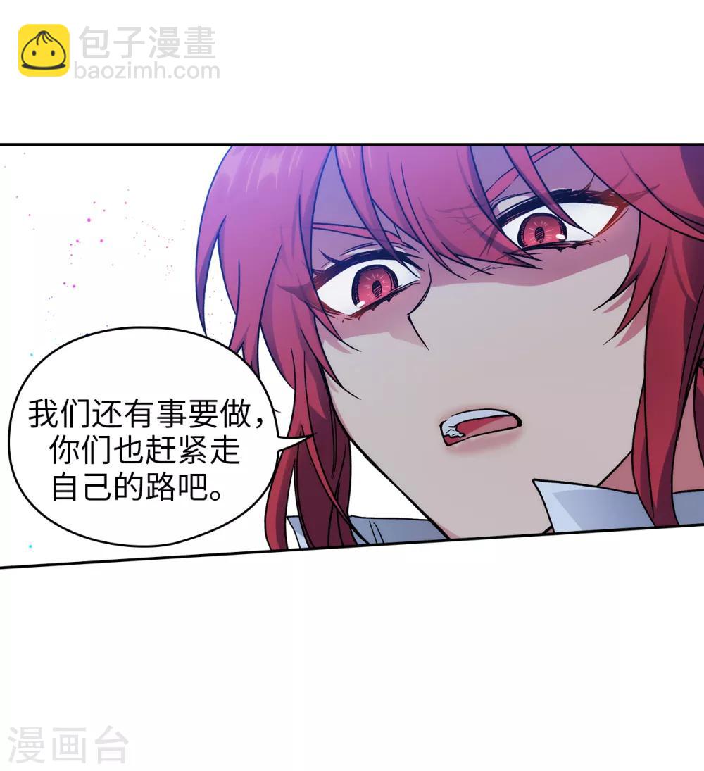 第202话 还有拯救的价值吗？-第206话