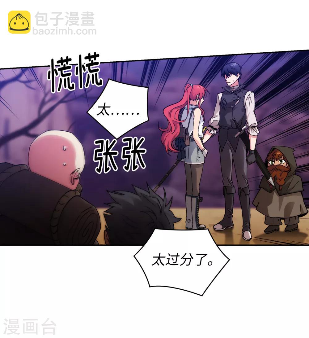 第202话 还有拯救的价值吗？-第206话