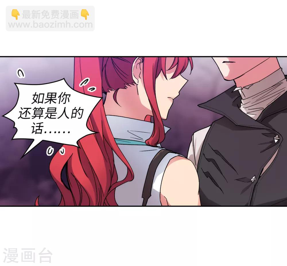 第202话 还有拯救的价值吗？-第206话