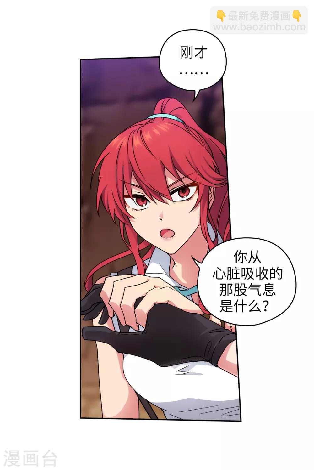 第202话 还有拯救的价值吗？-第206话
