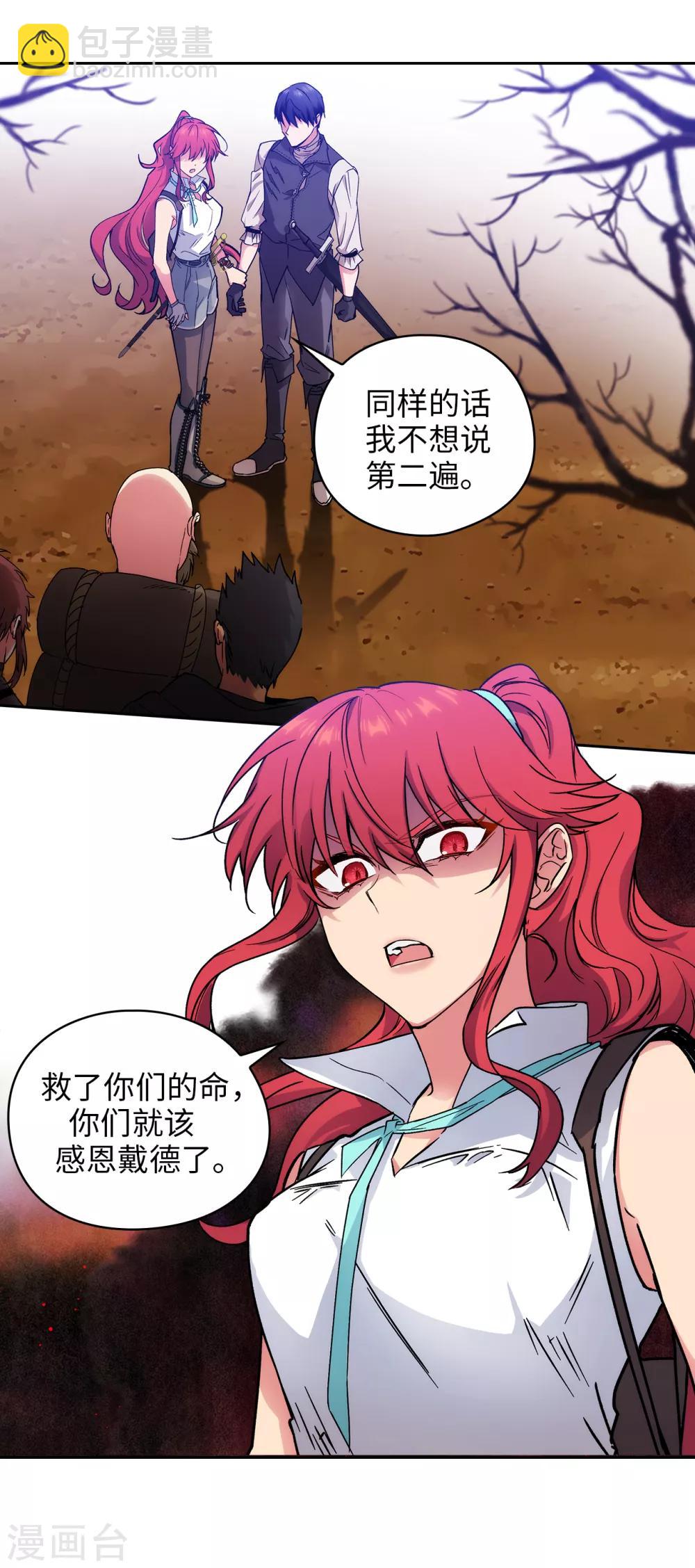 第202话 还有拯救的价值吗？-第206话