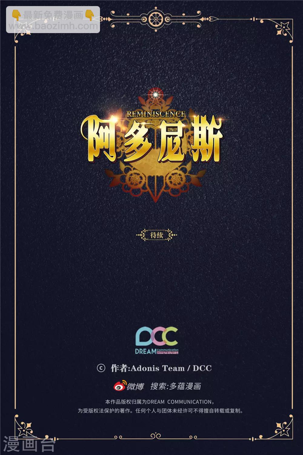第202话 还有拯救的价值吗？-第206话