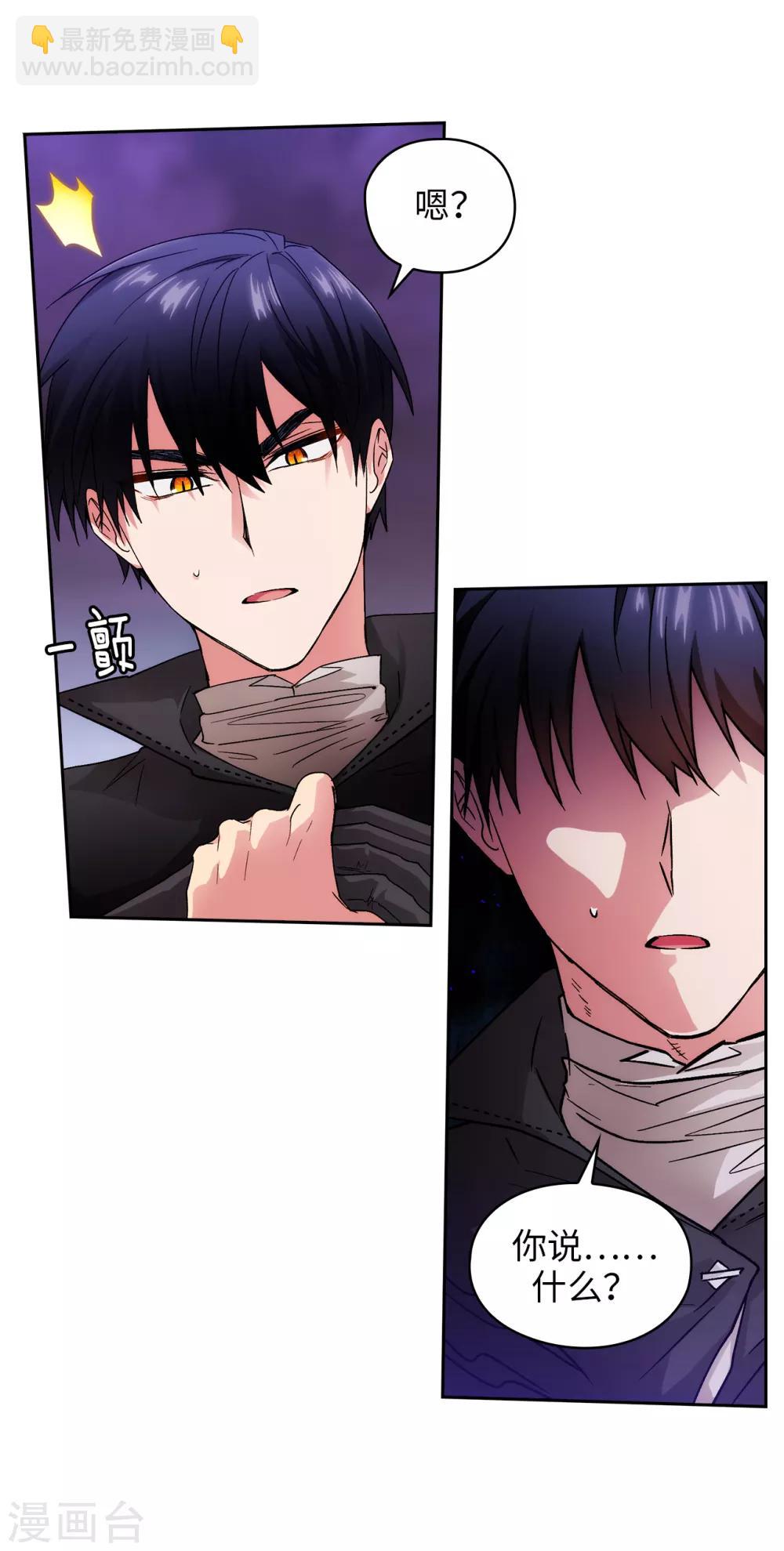 第202话 还有拯救的价值吗？-第206话