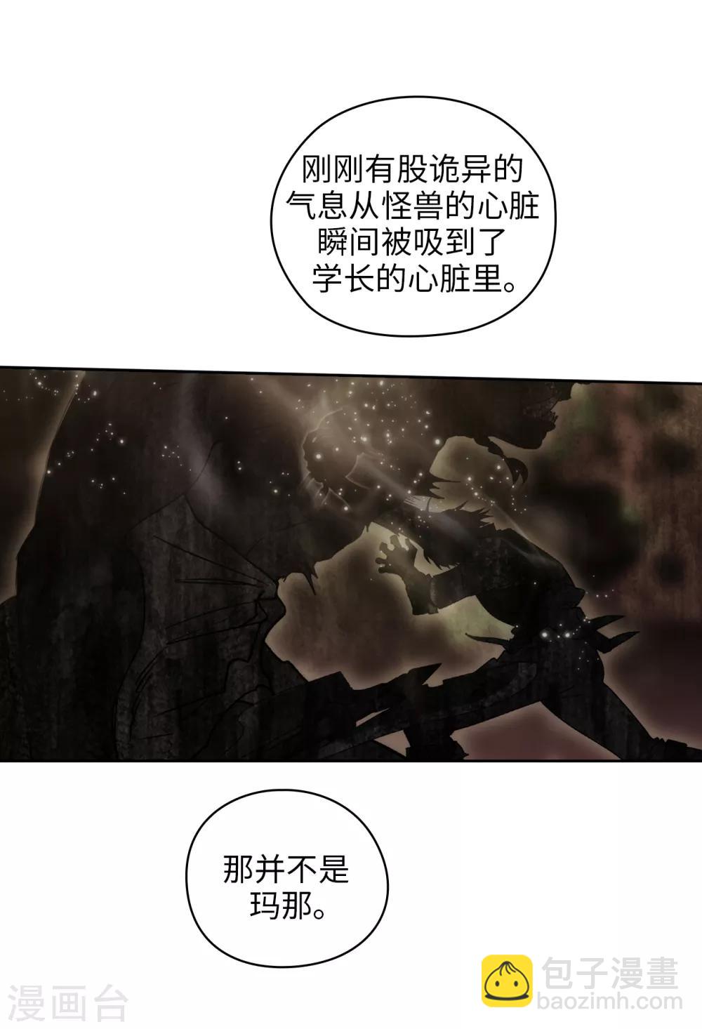 第202话 还有拯救的价值吗？-第206话
