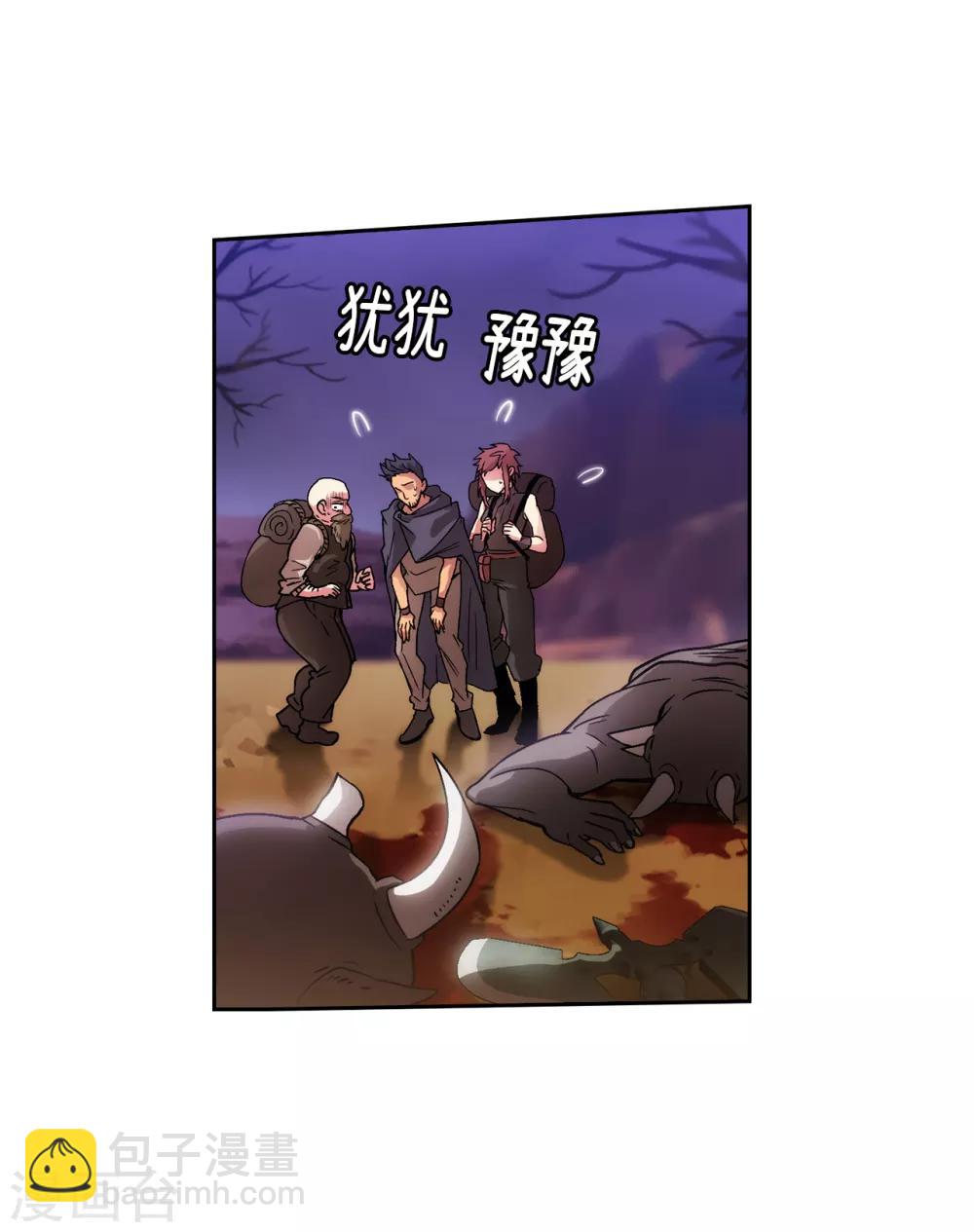 第202话 还有拯救的价值吗？-第206话