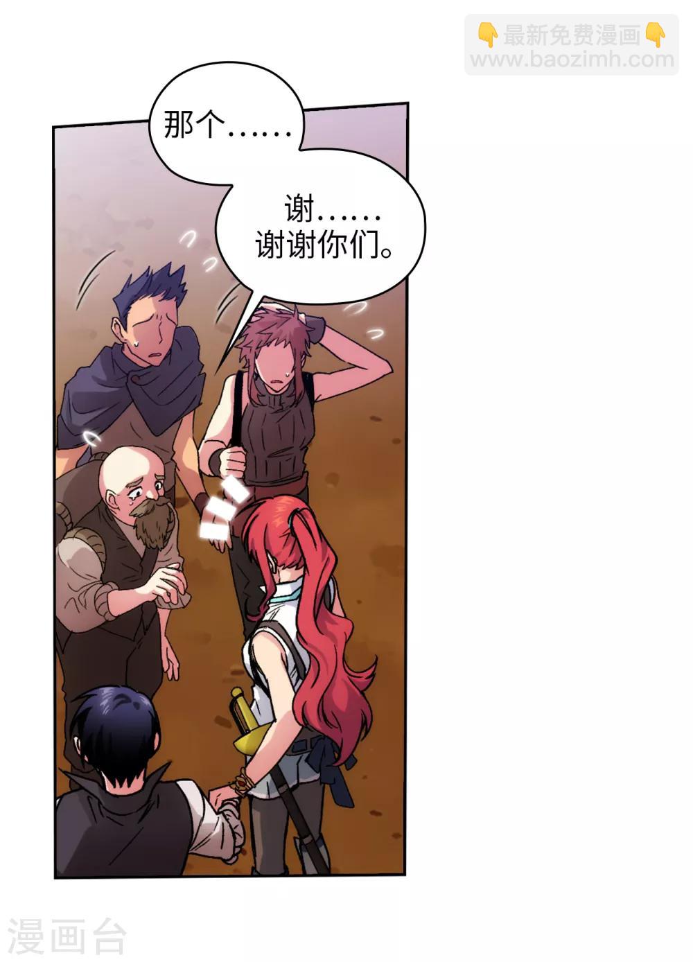 第202话 还有拯救的价值吗？-第206话
