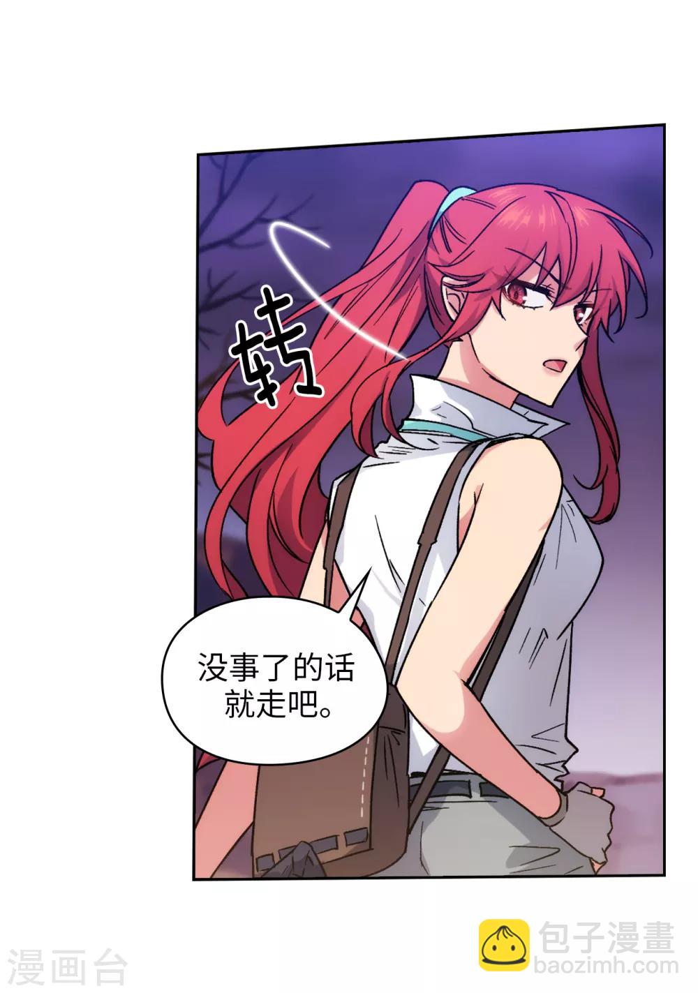 第202话 还有拯救的价值吗？-第206话
