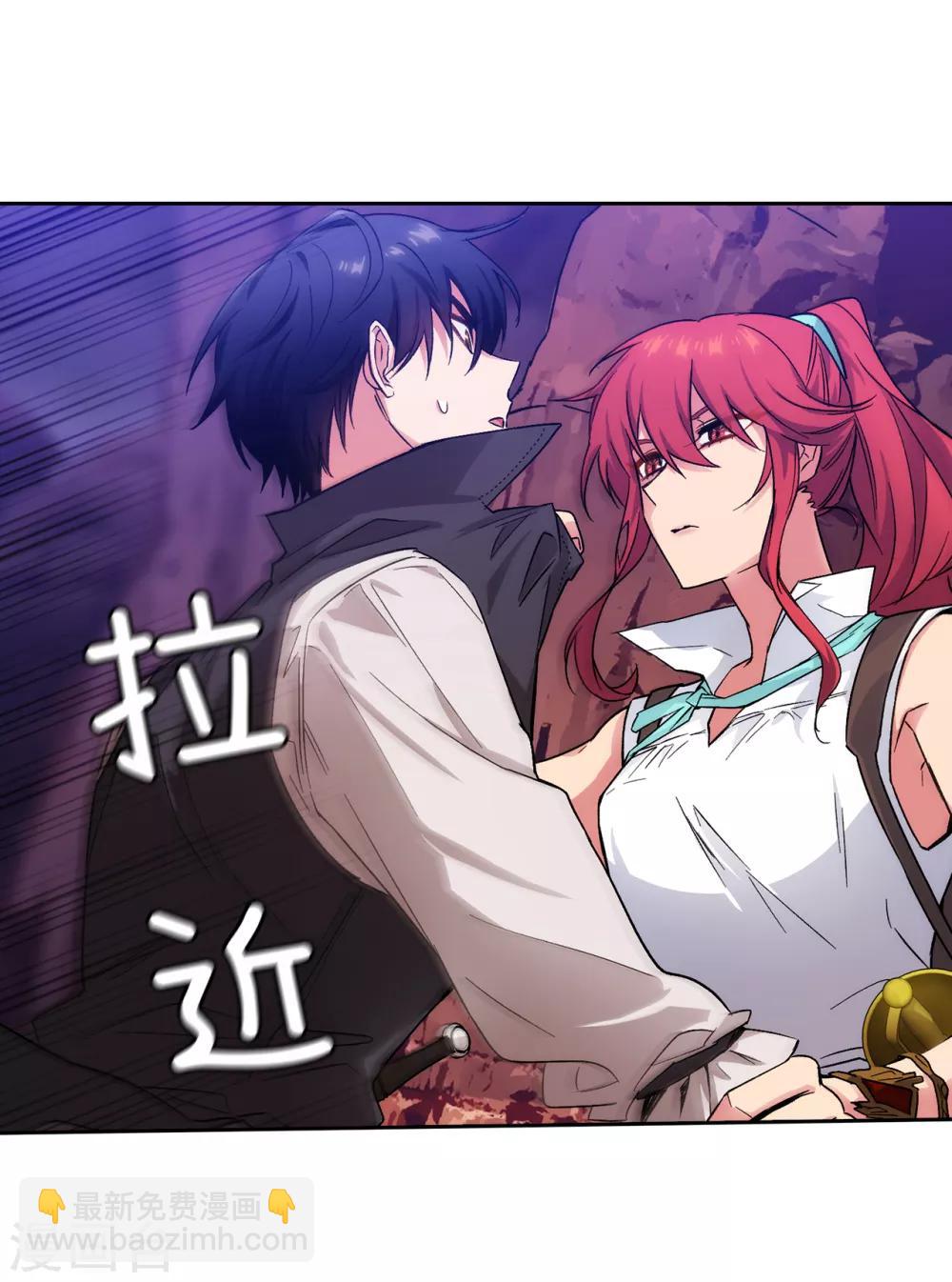 第204话 不要滥用神力！-第208话