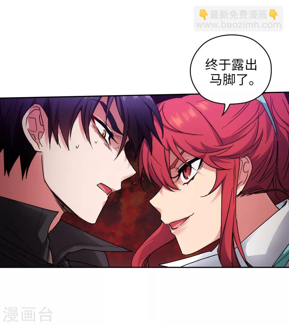 第204话 不要滥用神力！-第208话