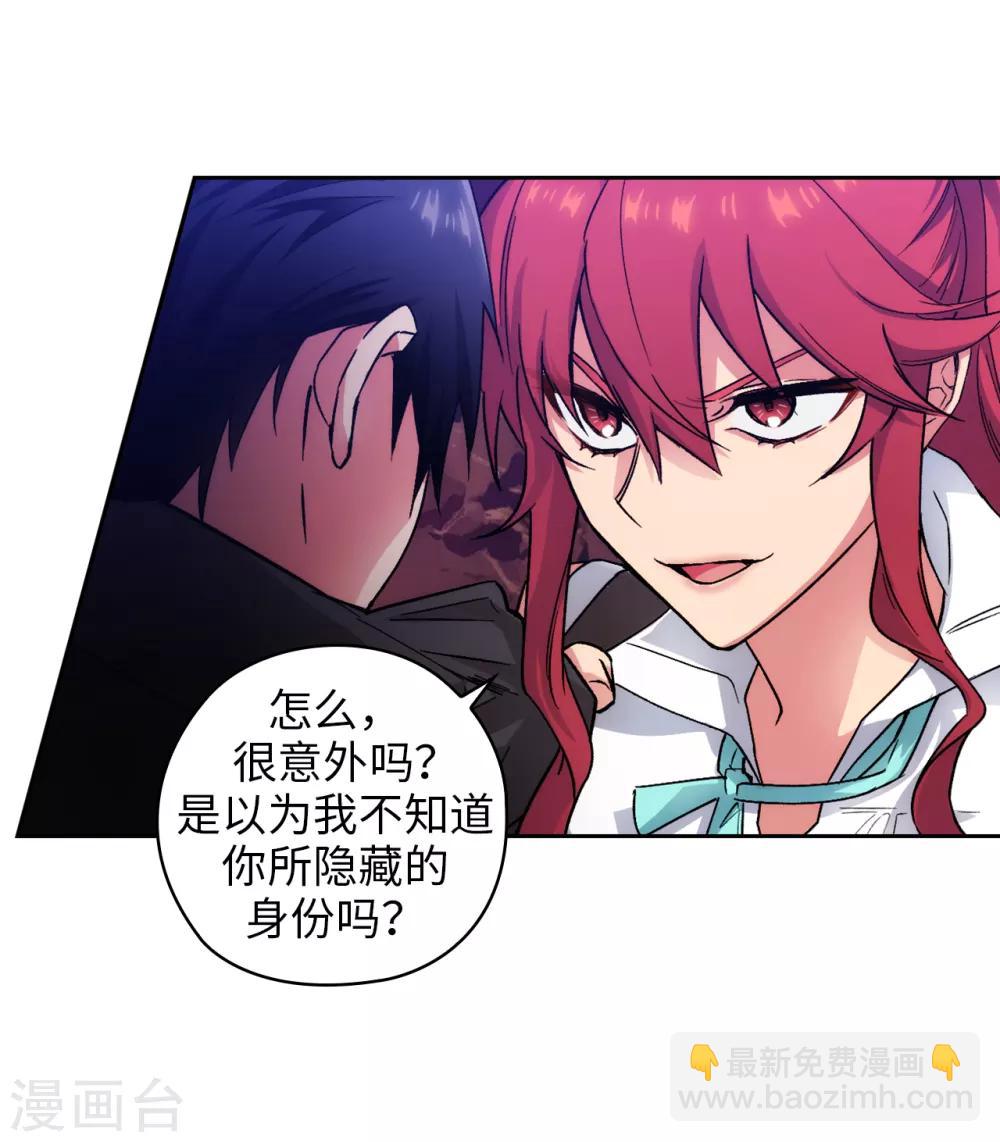 第204话 不要滥用神力！-第208话