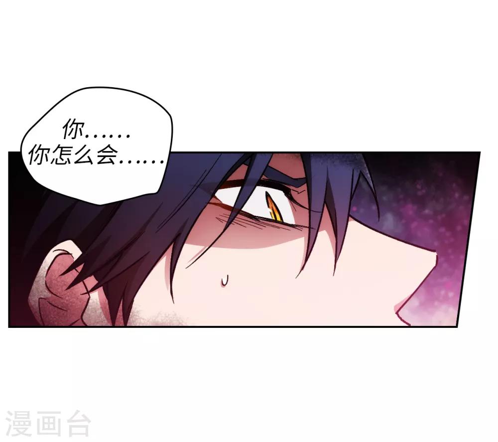第204话 不要滥用神力！-第208话