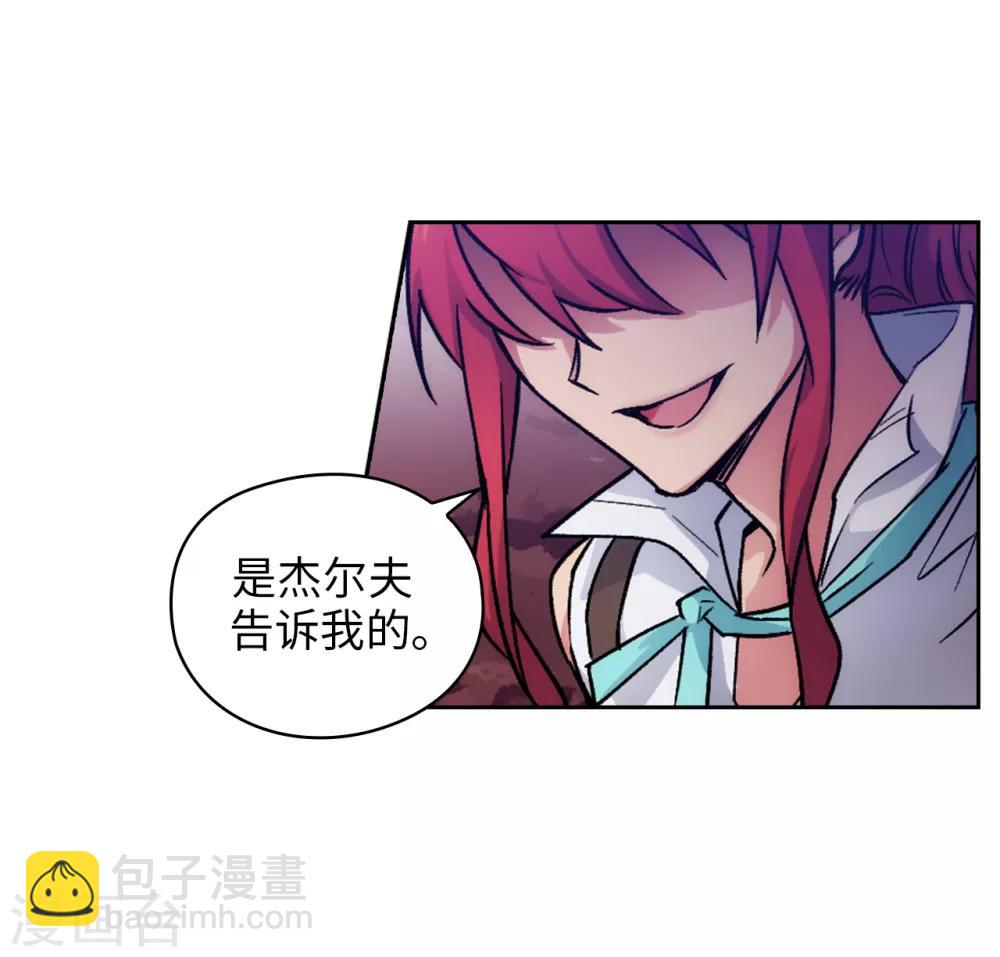 第204话 不要滥用神力！-第208话
