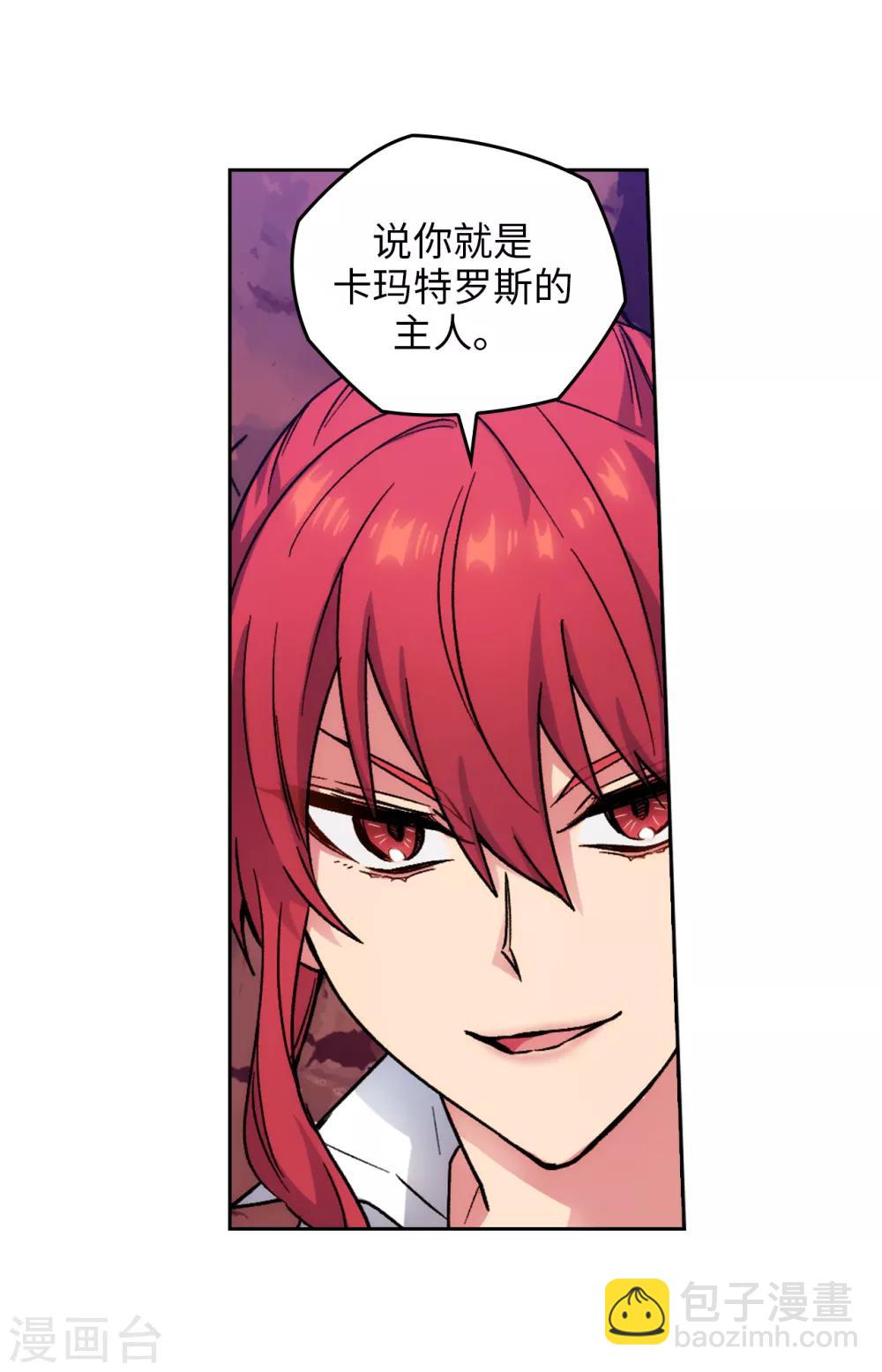 第204话 不要滥用神力！-第208话