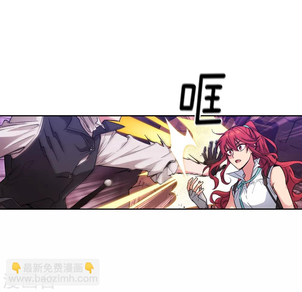 第204话 不要滥用神力！-第208话