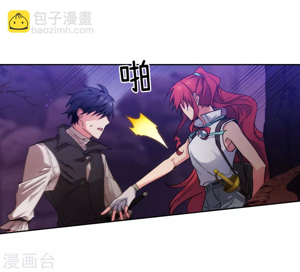 第204话 不要滥用神力！-第208话