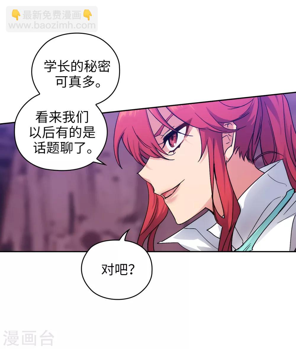 第204话 不要滥用神力！-第208话