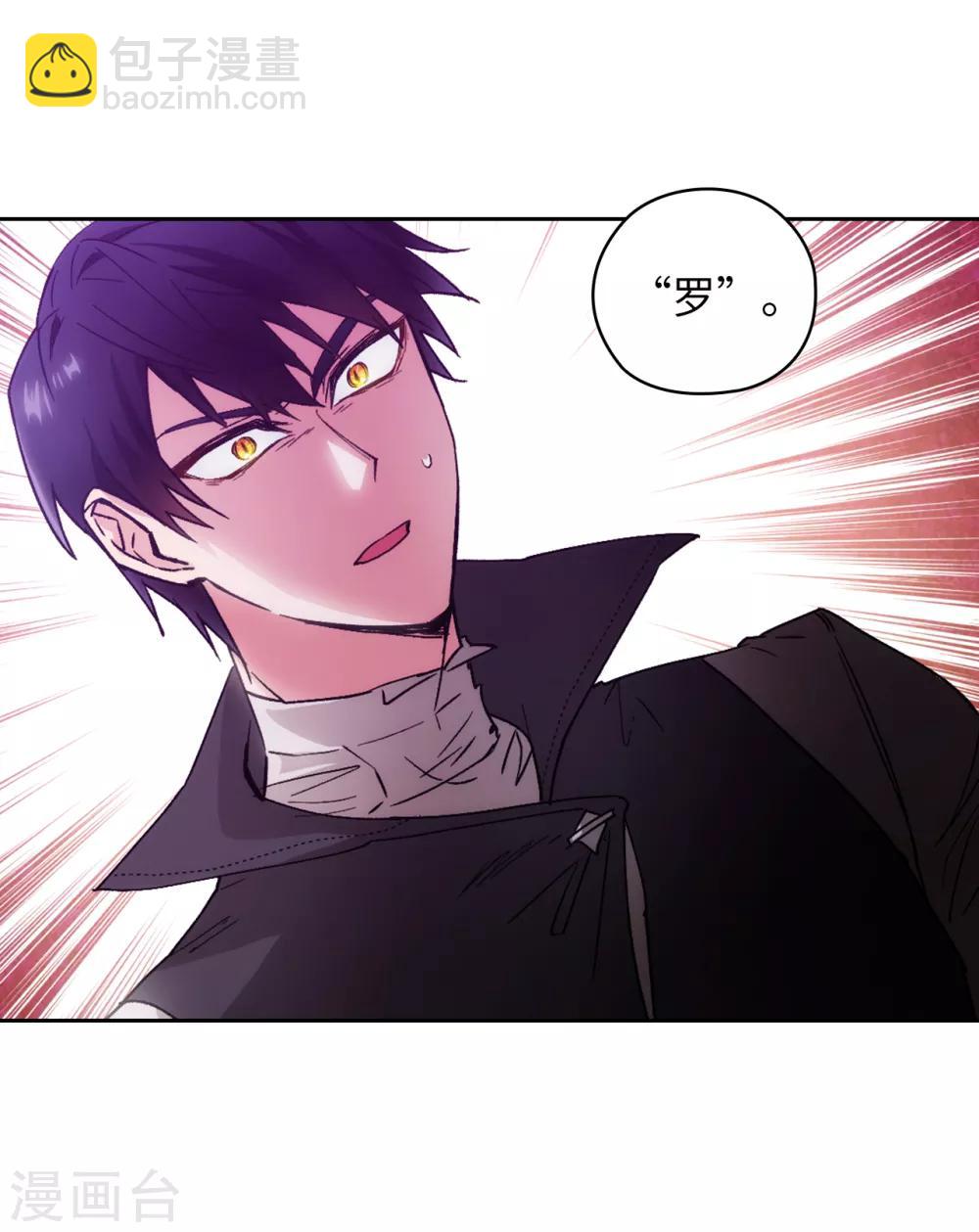 第204话 不要滥用神力！-第208话