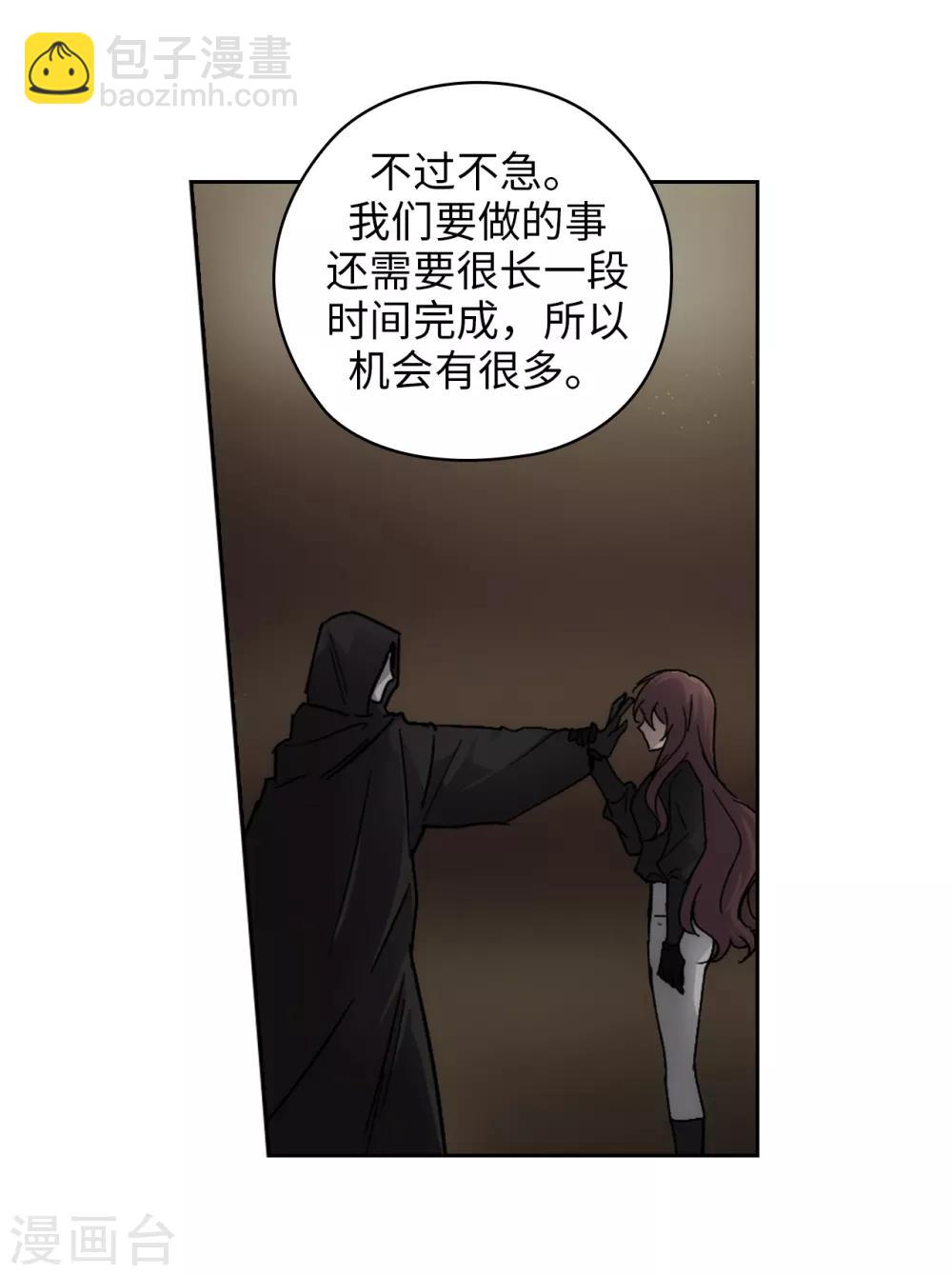 第204话 不要滥用神力！-第208话