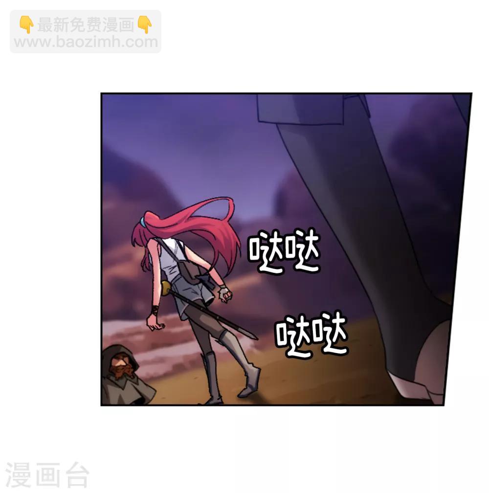 第204话 不要滥用神力！-第208话