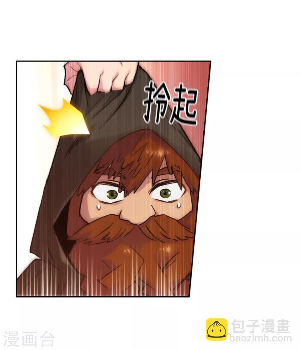 第204话 不要滥用神力！-第208话