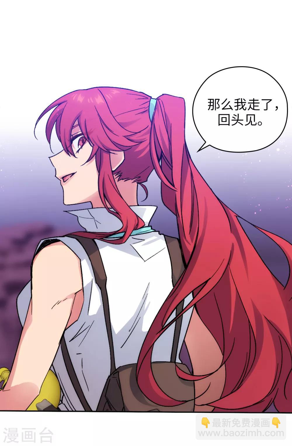 第204话 不要滥用神力！-第208话