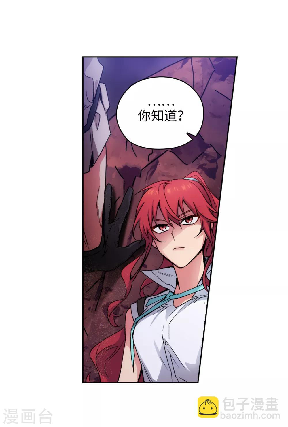 第204话 不要滥用神力！-第208话