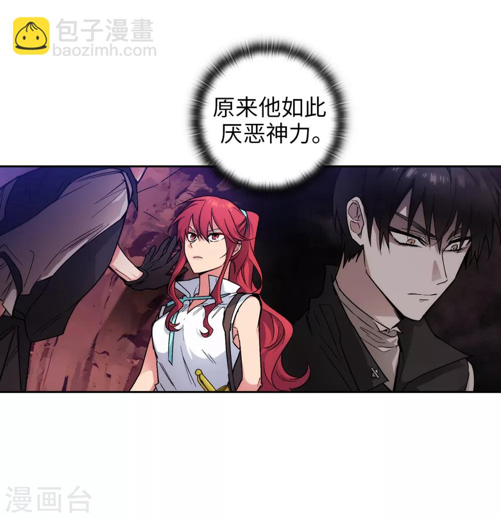 第204话 不要滥用神力！-第208话