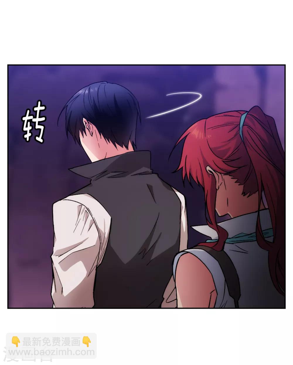 第204话 不要滥用神力！-第208话