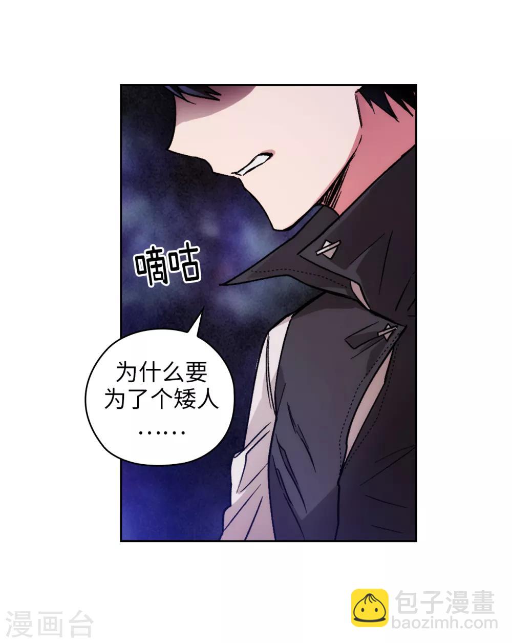 第204话 不要滥用神力！-第208话