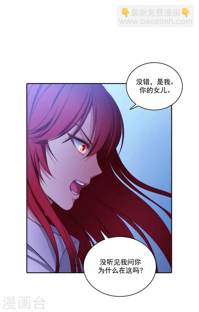 第20话 神圣时代的&ldquo;神&rdquo;-第22话