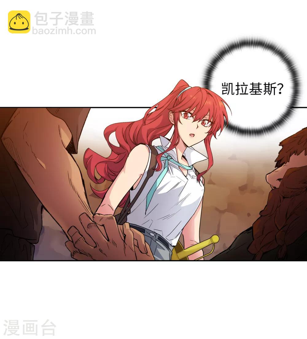 第208话 不能放下对人类的戒心-第212话