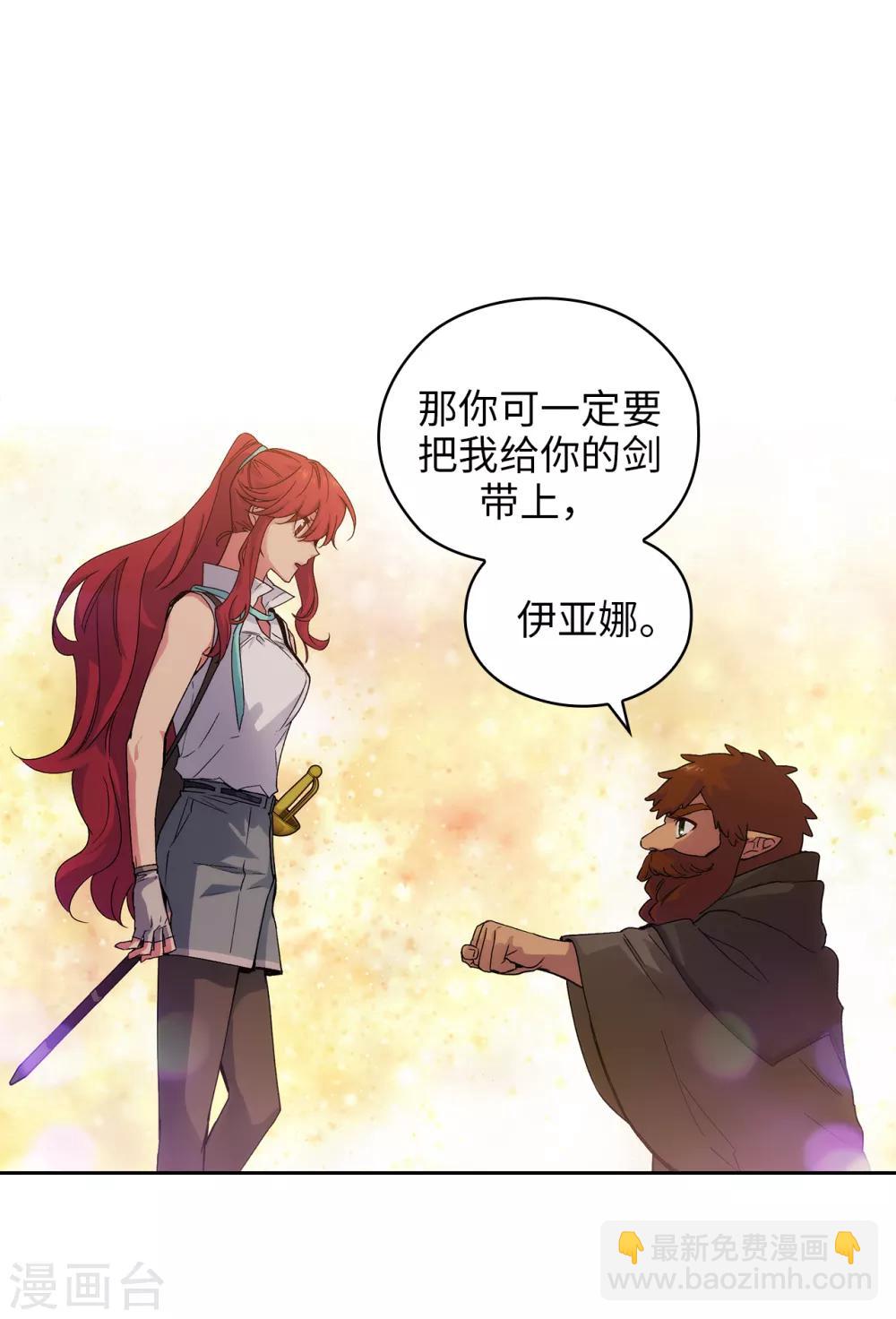 第210话 意外的收获-第214话