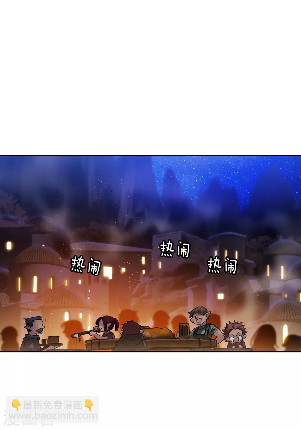 第210话 意外的收获-第214话