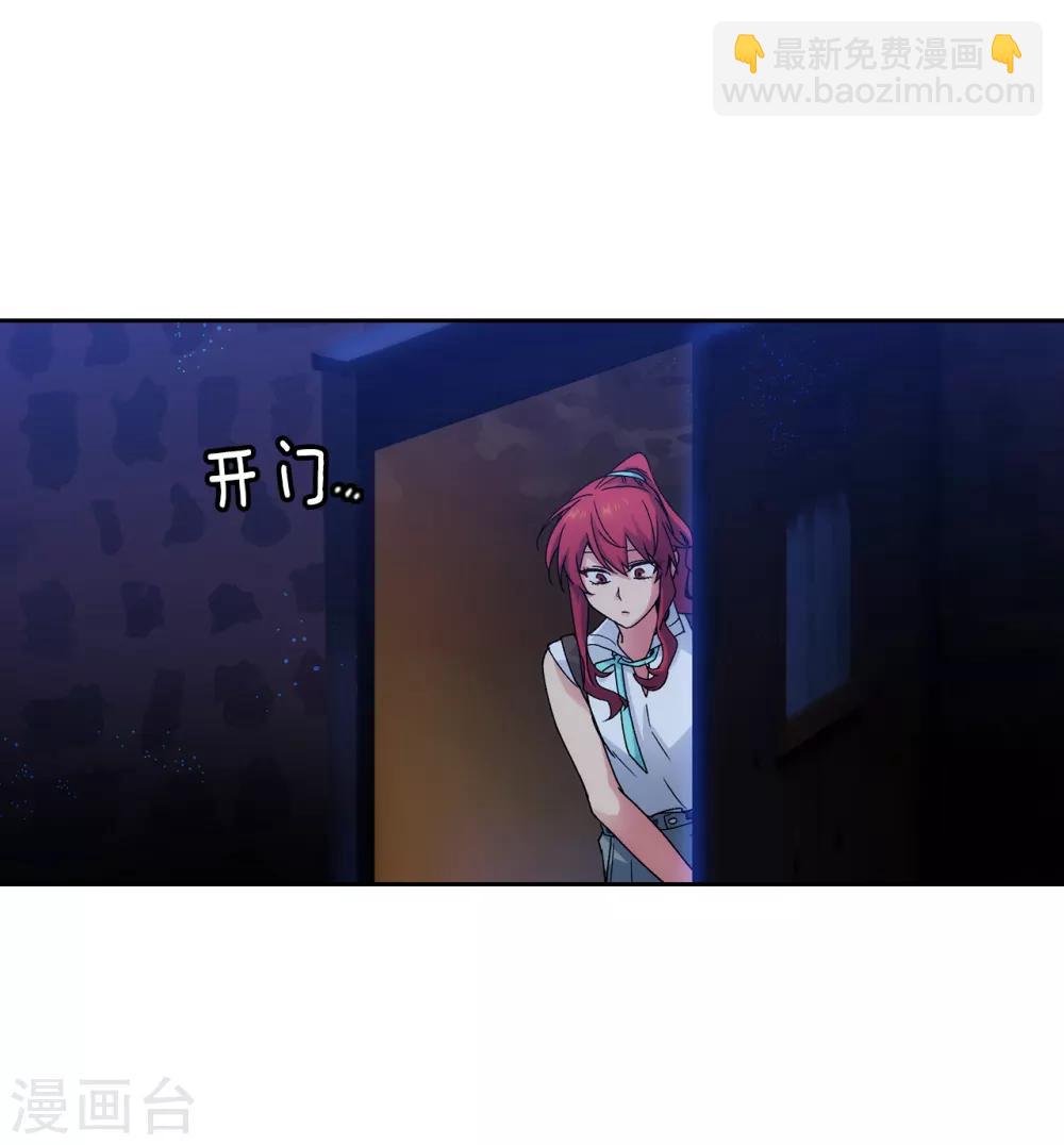 第210话 意外的收获-第214话