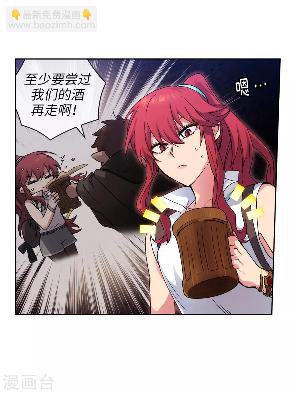 第210话 意外的收获-第214话