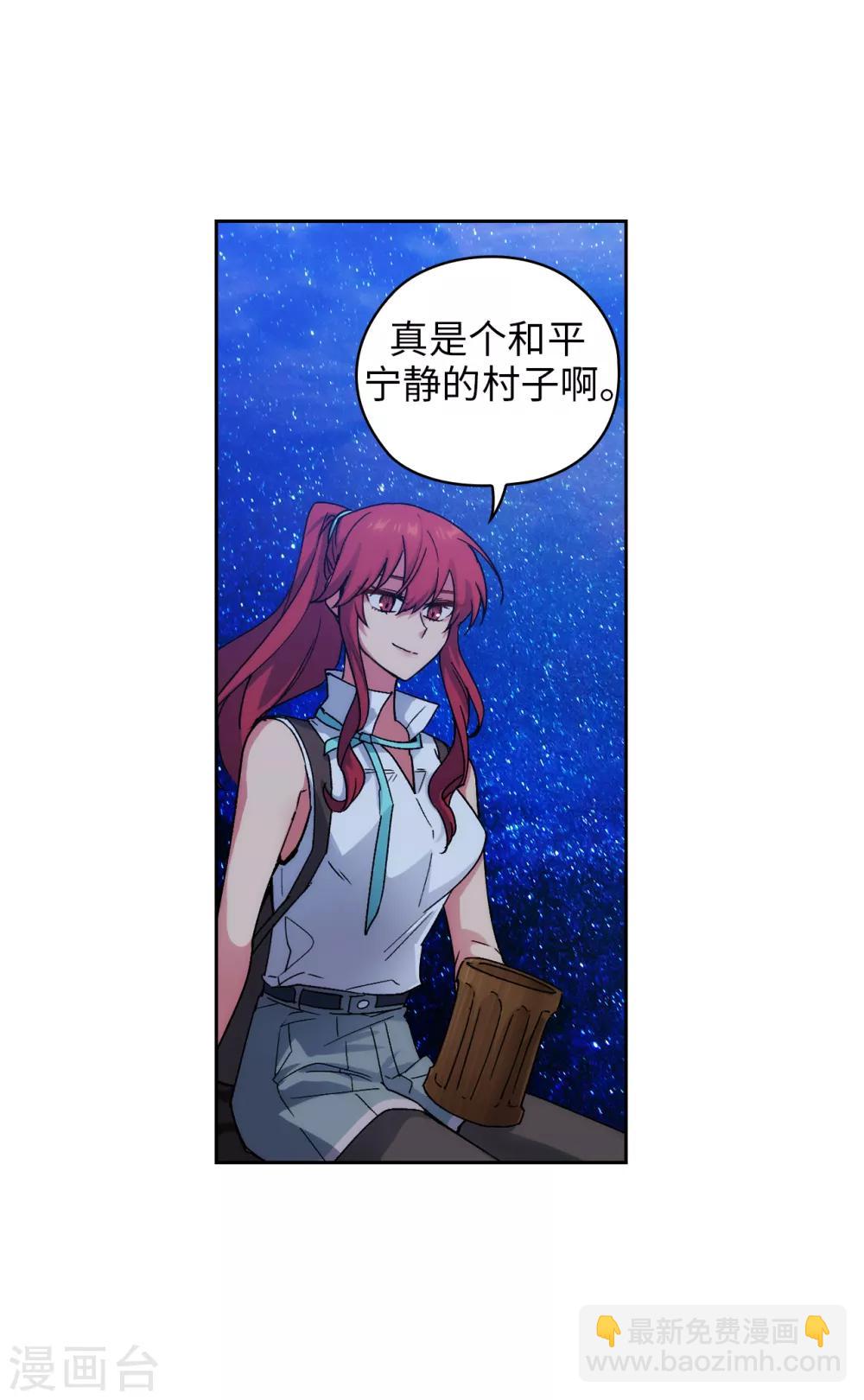 第210话 意外的收获-第214话