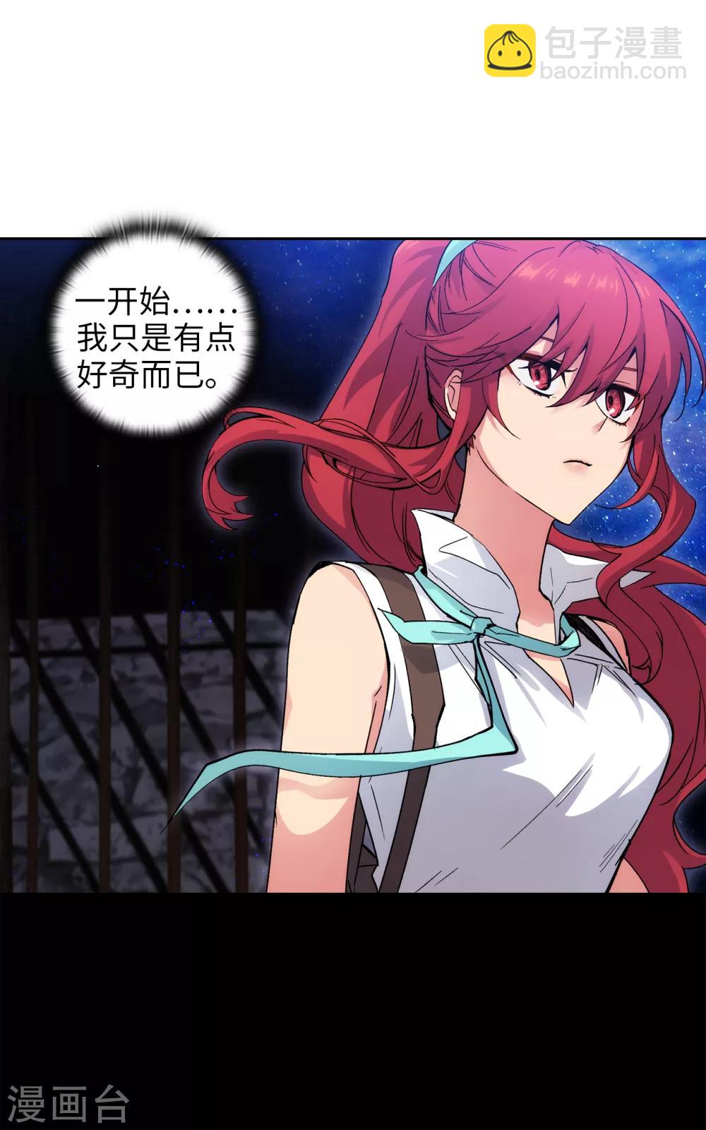 第210话 意外的收获-第214话