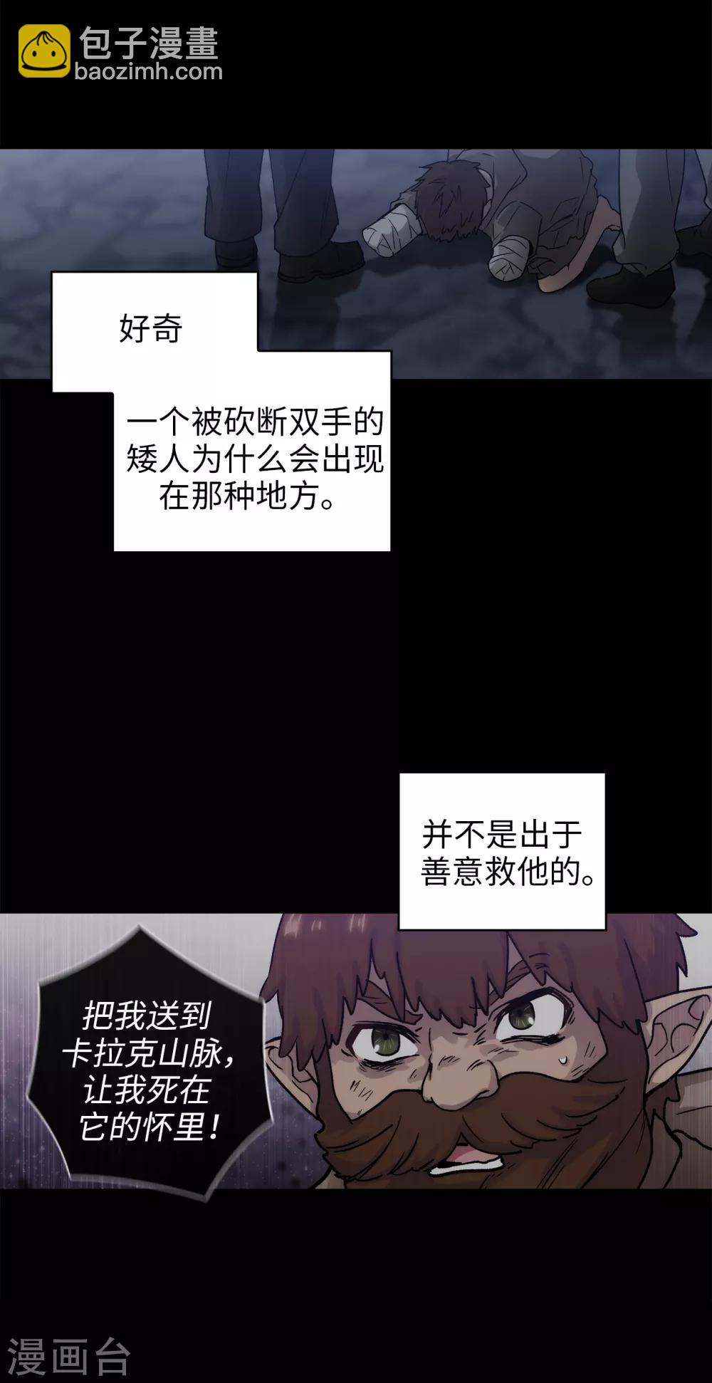 第210话 意外的收获-第214话