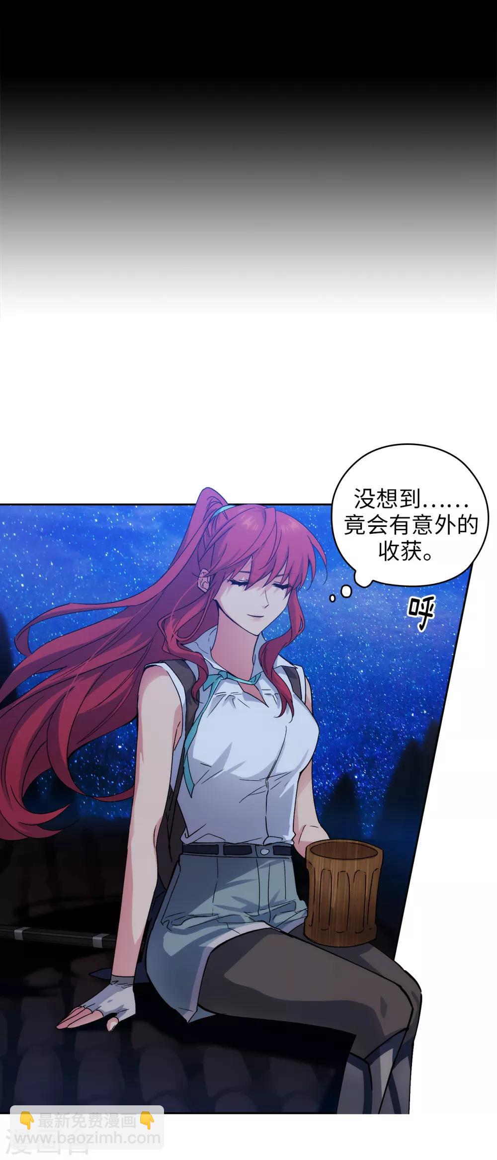第210话 意外的收获-第214话