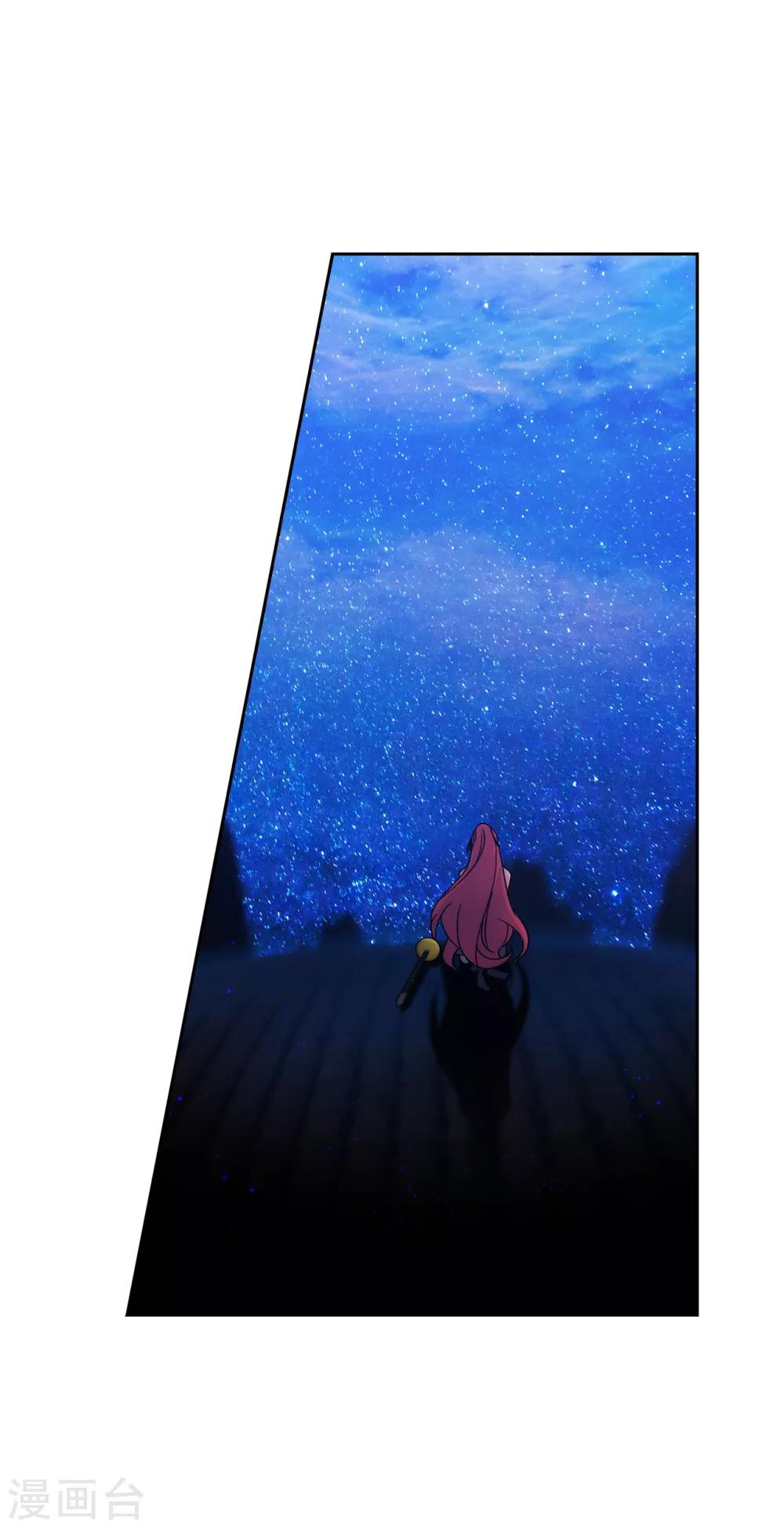 第210话 意外的收获-第214话