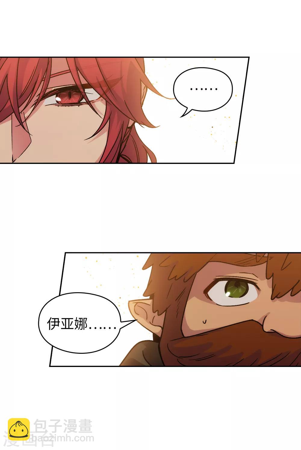 第210话 意外的收获-第214话