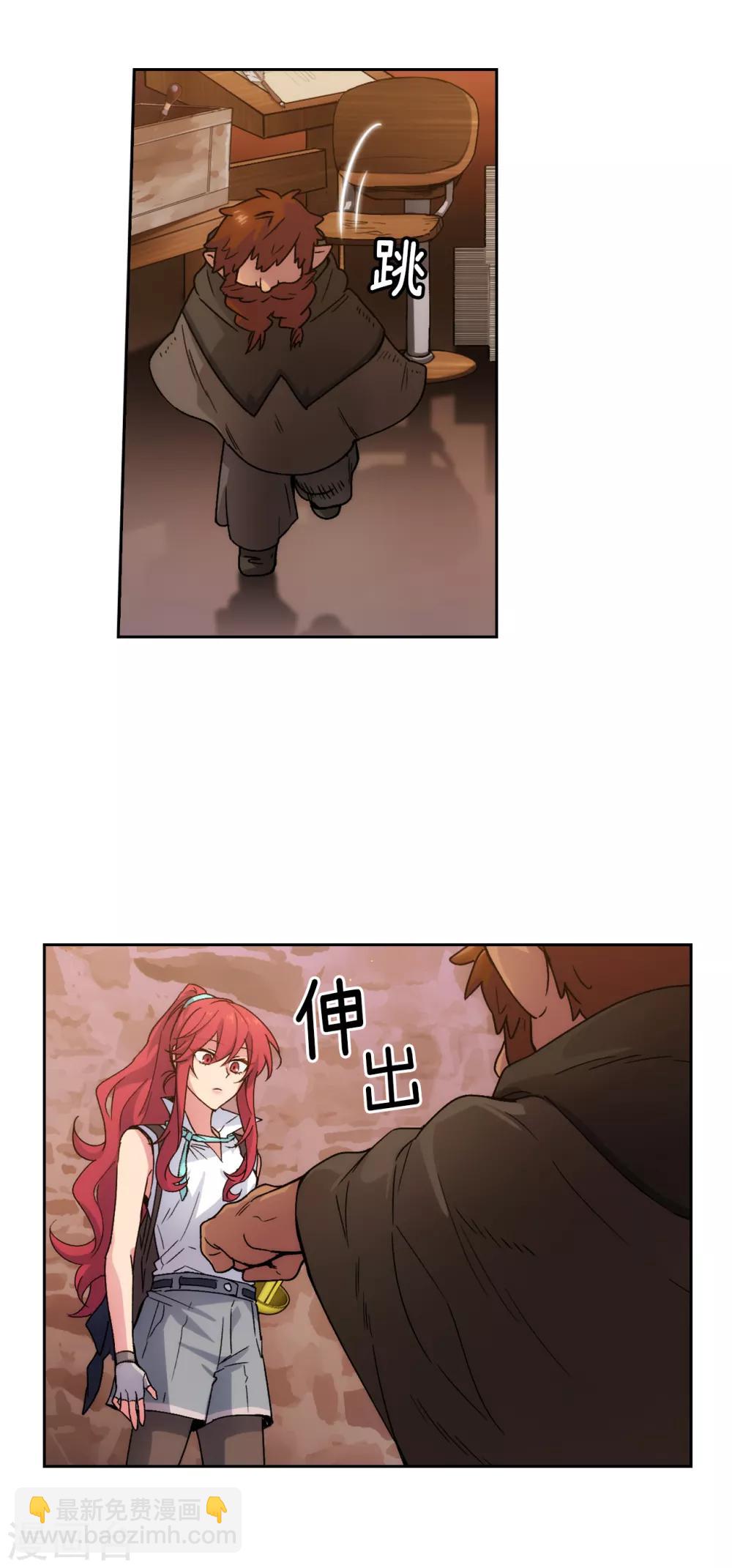 第210话 意外的收获-第214话