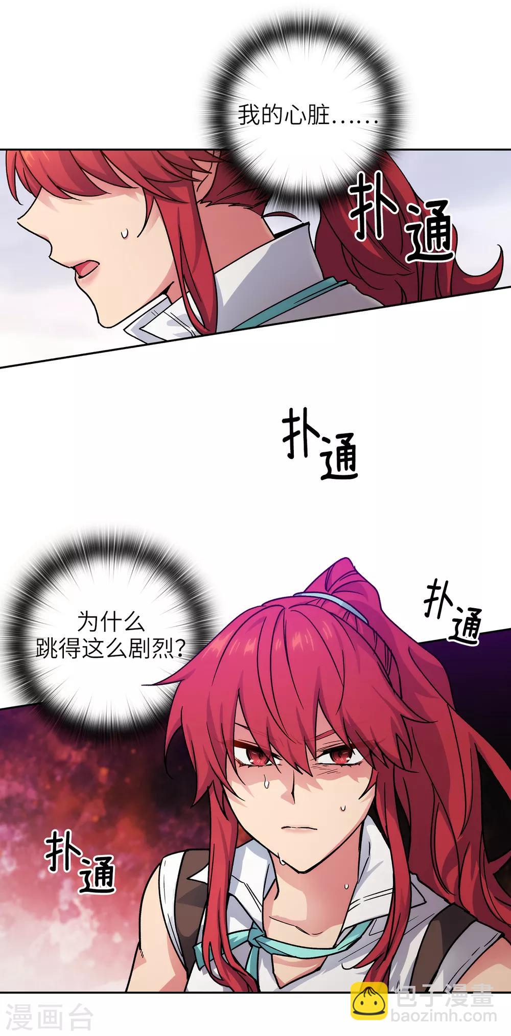 第212话 那是剑的碎片？！-第216话